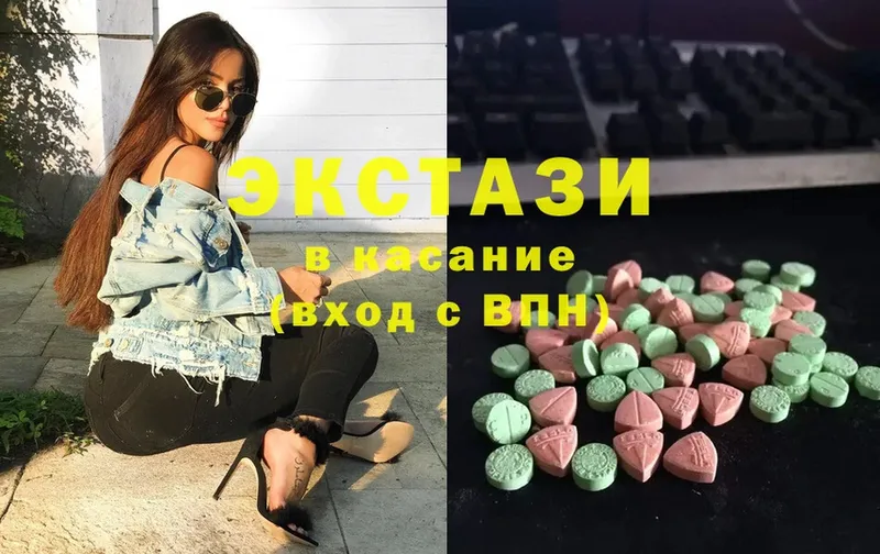 Ecstasy диски  Лянтор 