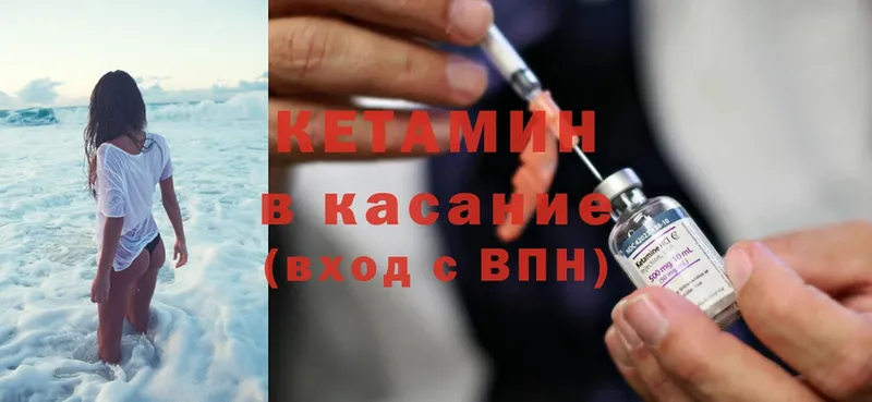 КЕТАМИН ketamine  наркота  Лянтор 